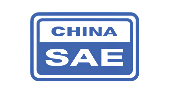 中国汽车工程学会 logo