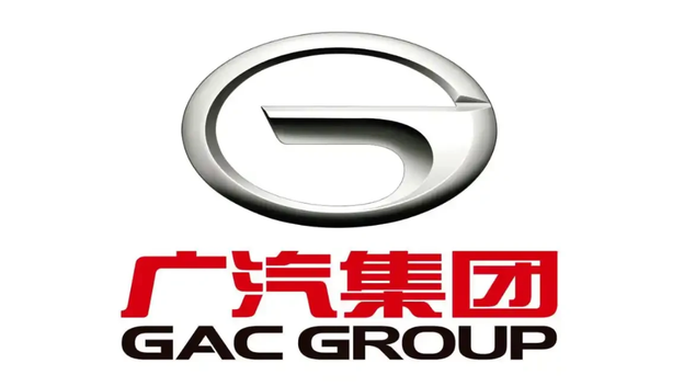 广汽集团 logo