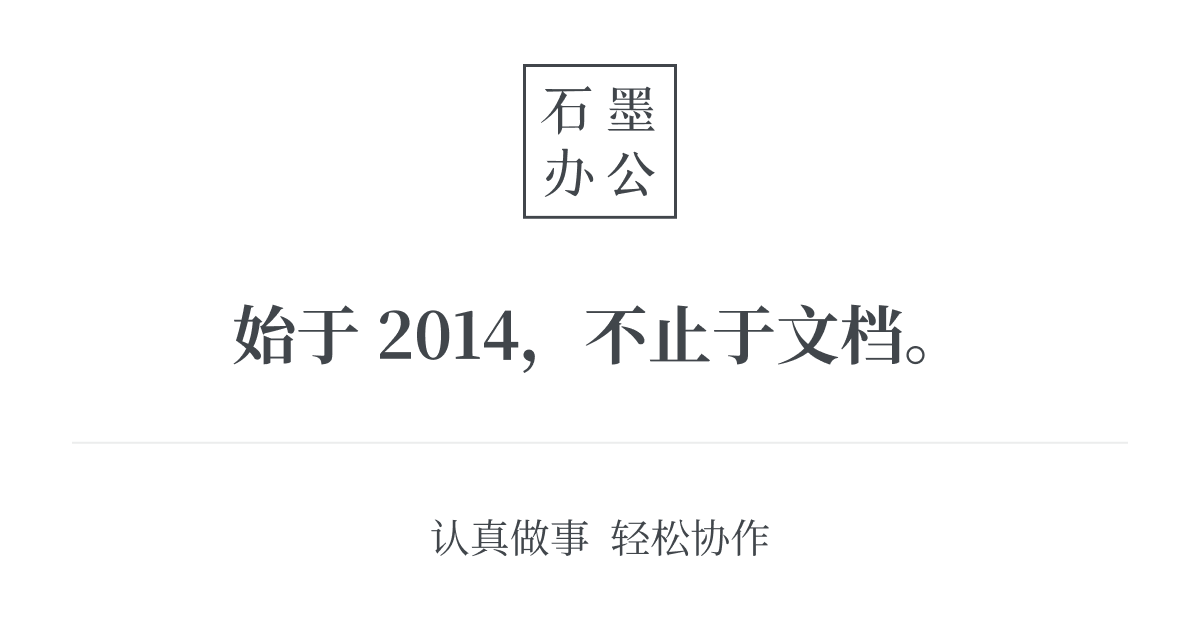 客户品牌补充展示