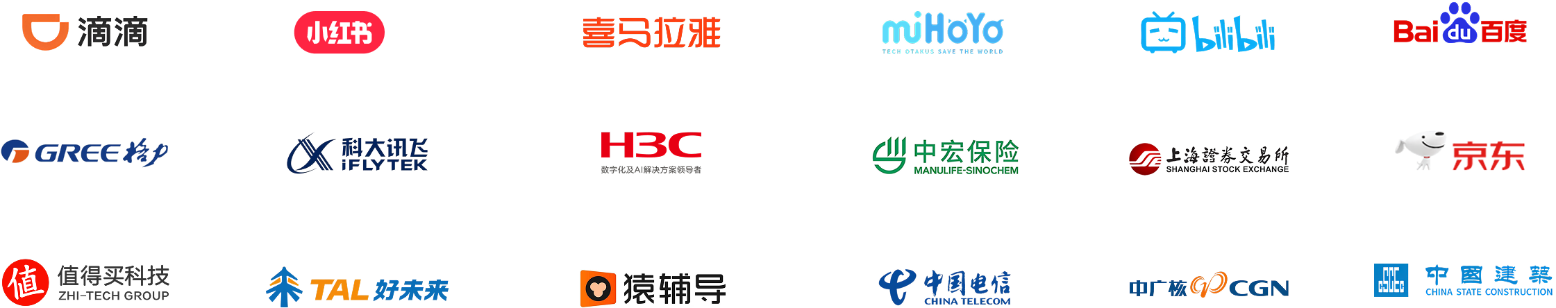 客户品牌展示墙