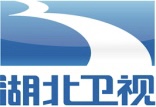 湖北卫视