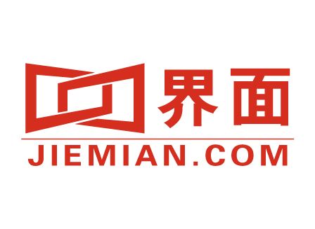 界面新闻