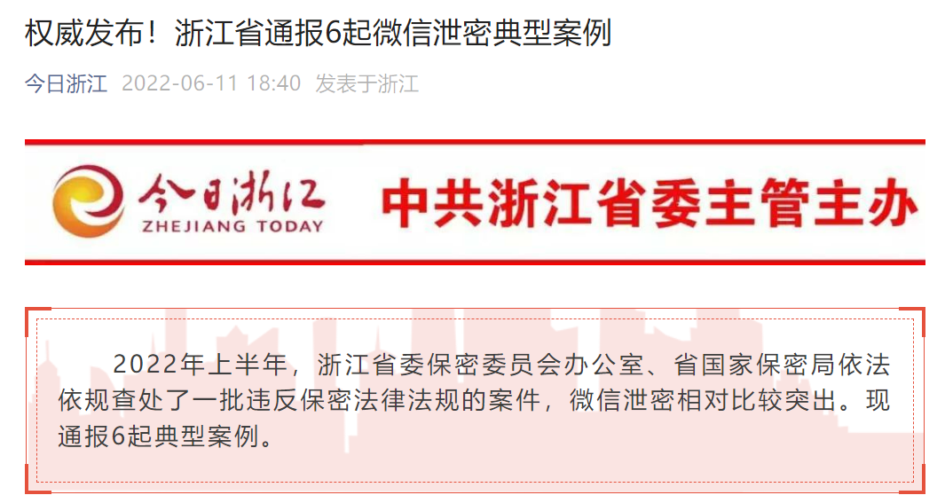 石墨这些功能,希望你永远用不上,但必要时真能「救命」