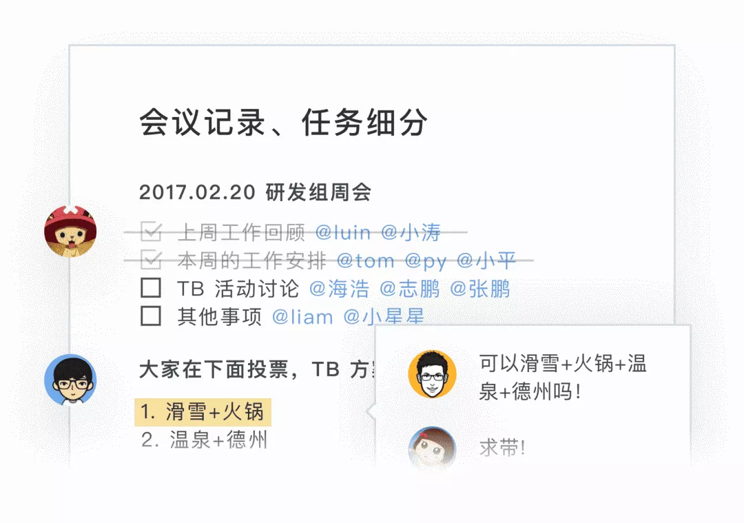 尝试国内外多款办公工具,猿辅导为什么最终选择石墨?