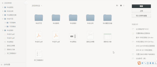 管理2.gif