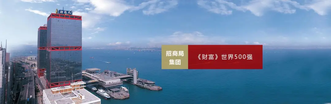 签约 | 招商局集团签约石墨,云 Office 见证百年央企数字化办公升级