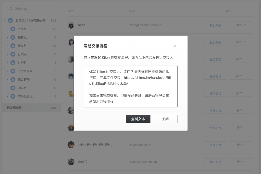 石墨这些功能,希望你永远用不上,但必要时真能「救命」