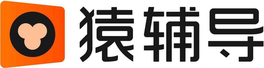 猿辅导