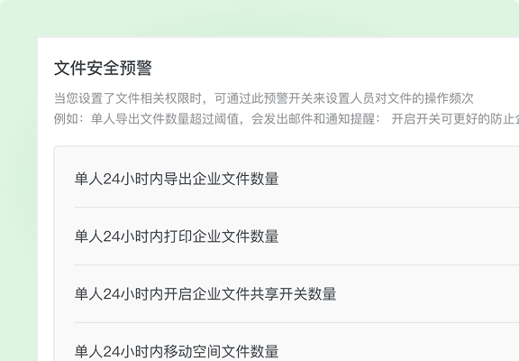 数据安全能力示意