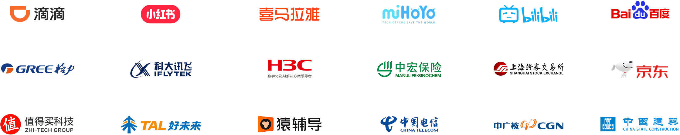 客户品牌展示墙